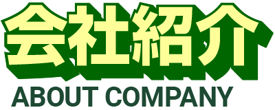 head-text-company